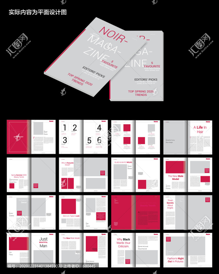 紅色大氣品牌推廣畫冊設(shè)計模板