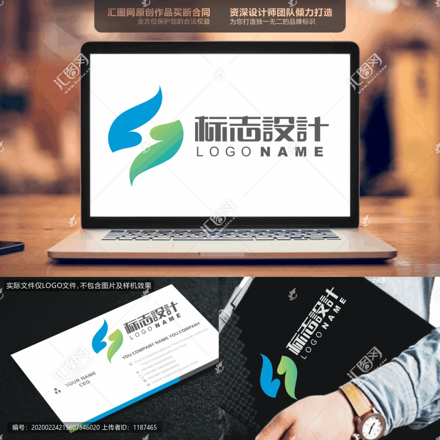 字母SJLOGO原創(chuàng)手繪標(biāo)志