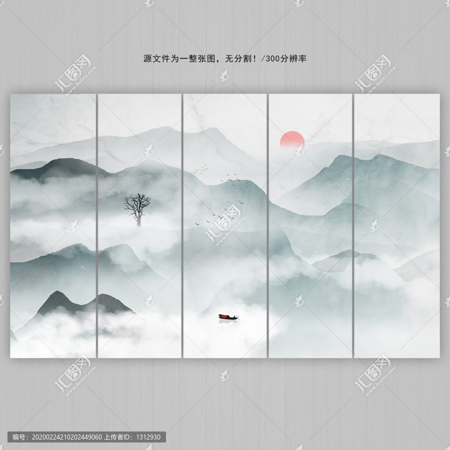 山水畫