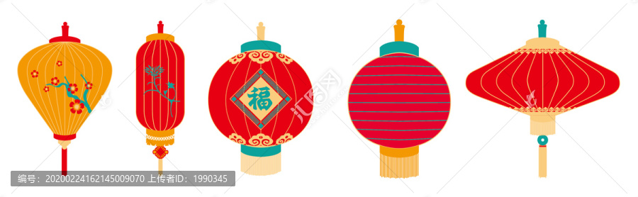 中國(guó)風(fēng)燈籠燈籠插畫(huà)中國(guó)年