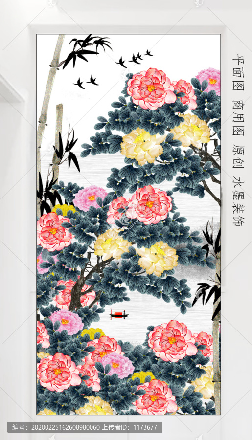 牡丹玄關(guān)裝飾畫