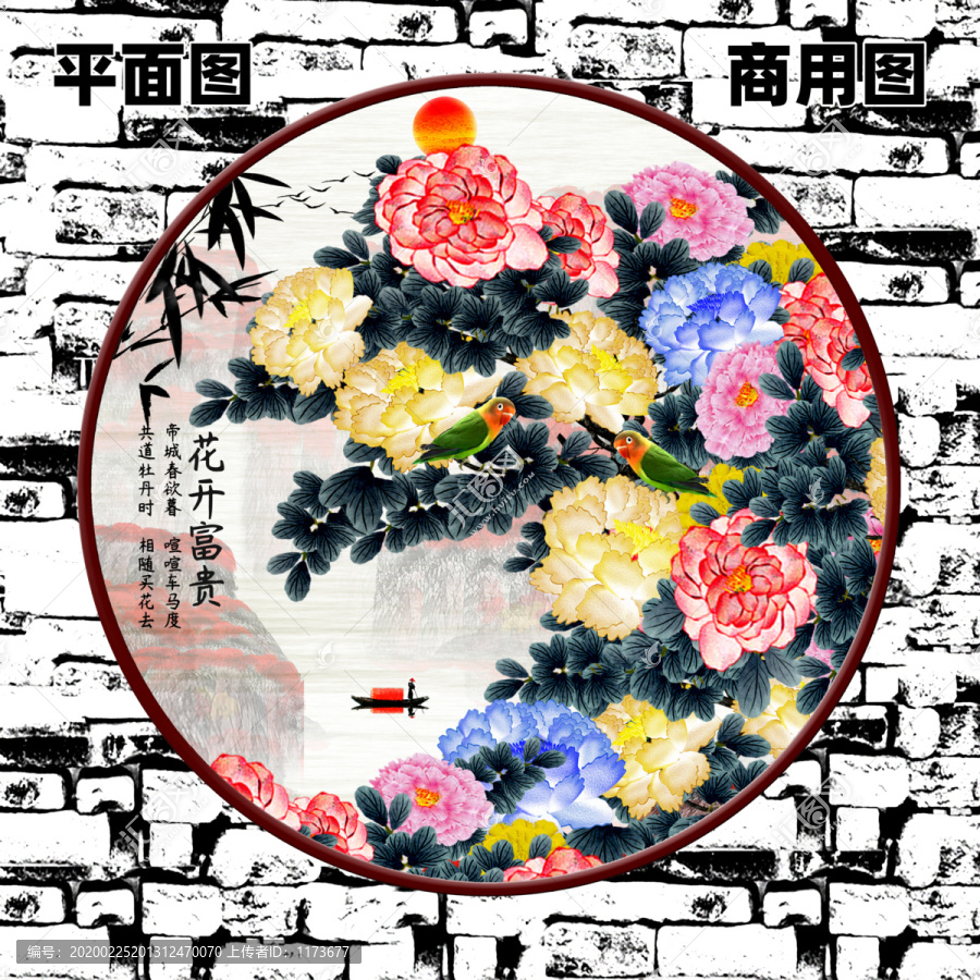 牡丹裝飾畫