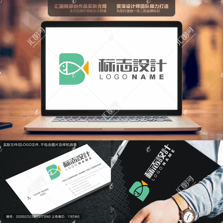 BLOGO原創(chuàng)手繪標(biāo)魚LOGO