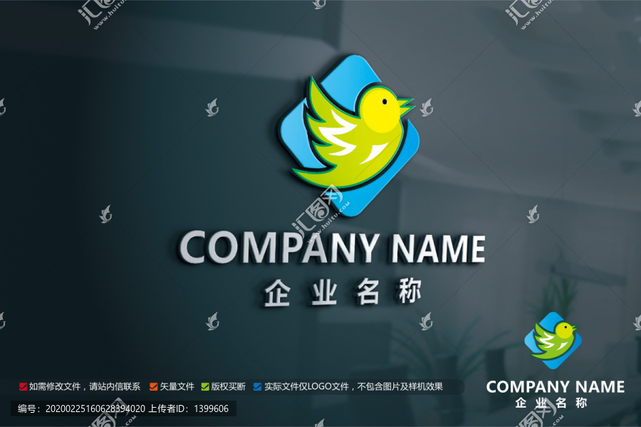 原創(chuàng)小鳥(niǎo)圖標(biāo)圖形logo設(shè)計(jì)
