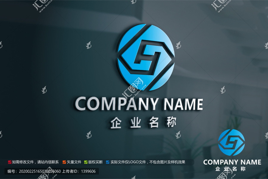 家具廚具標(biāo)志HF字母LOGO
