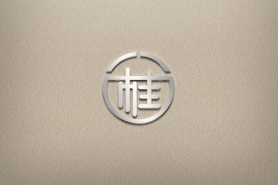 桂字logo标志商标