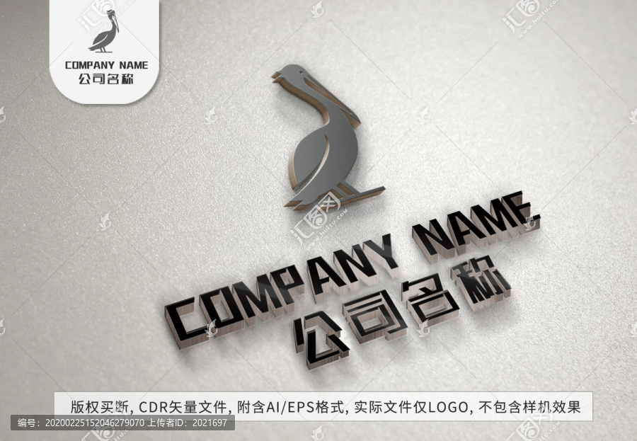 醍醐logo小鳥標志設(shè)計