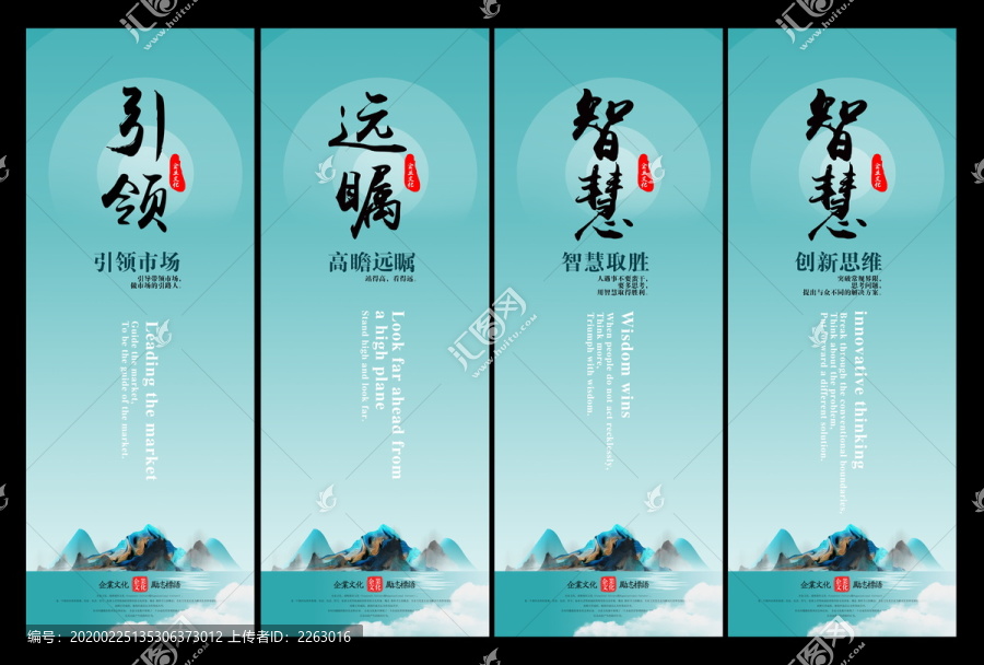 企業(yè)文化掛畫