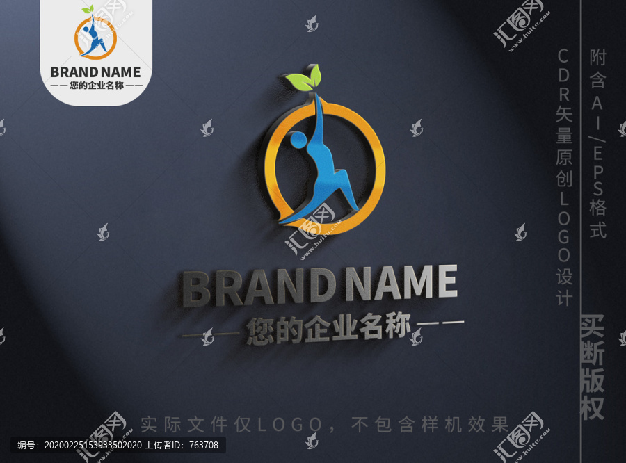 綠葉小人舞蹈logo標志設計