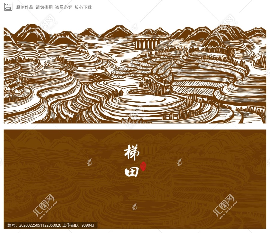 手繪梯田
