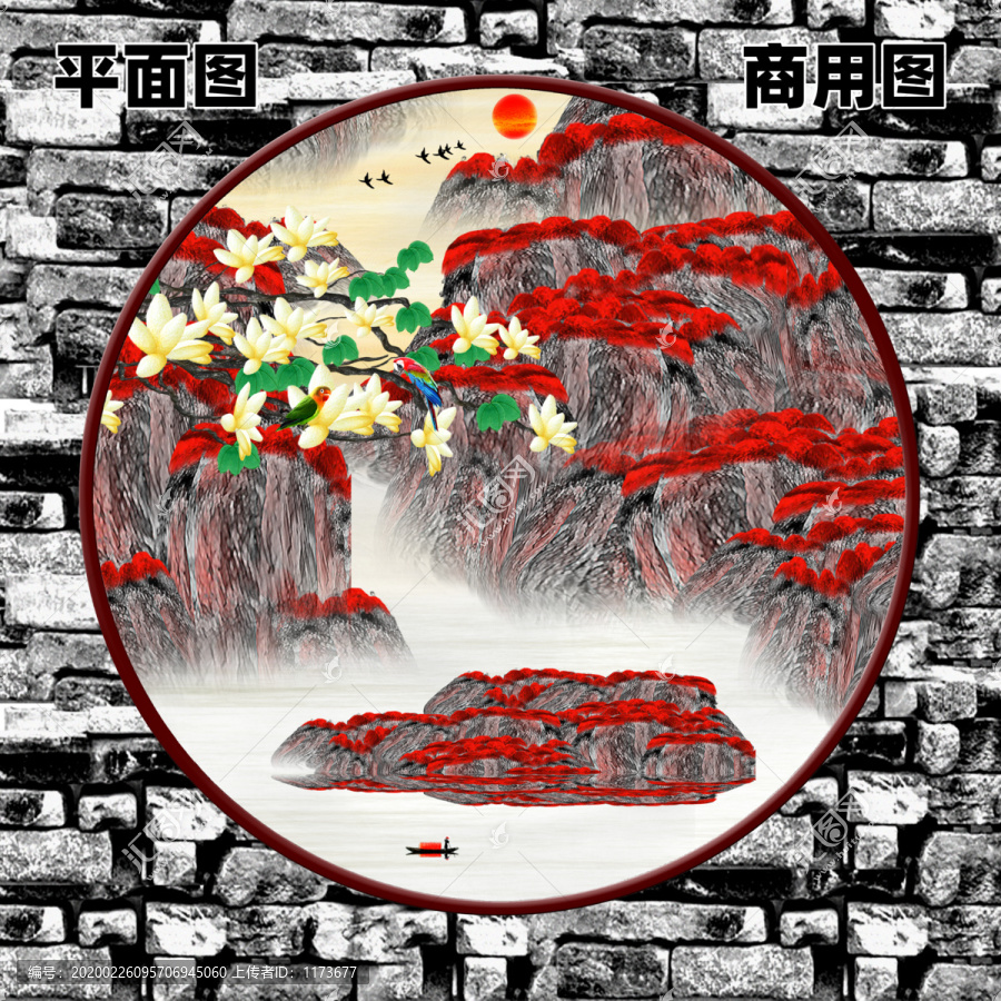 鴻運(yùn)當(dāng)頭