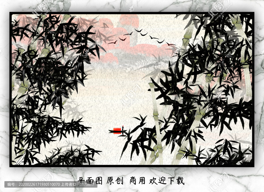 墨竹圖