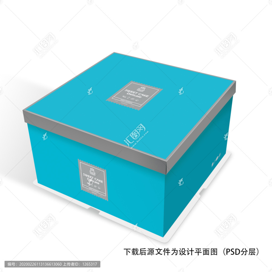 清雅蛋糕盒