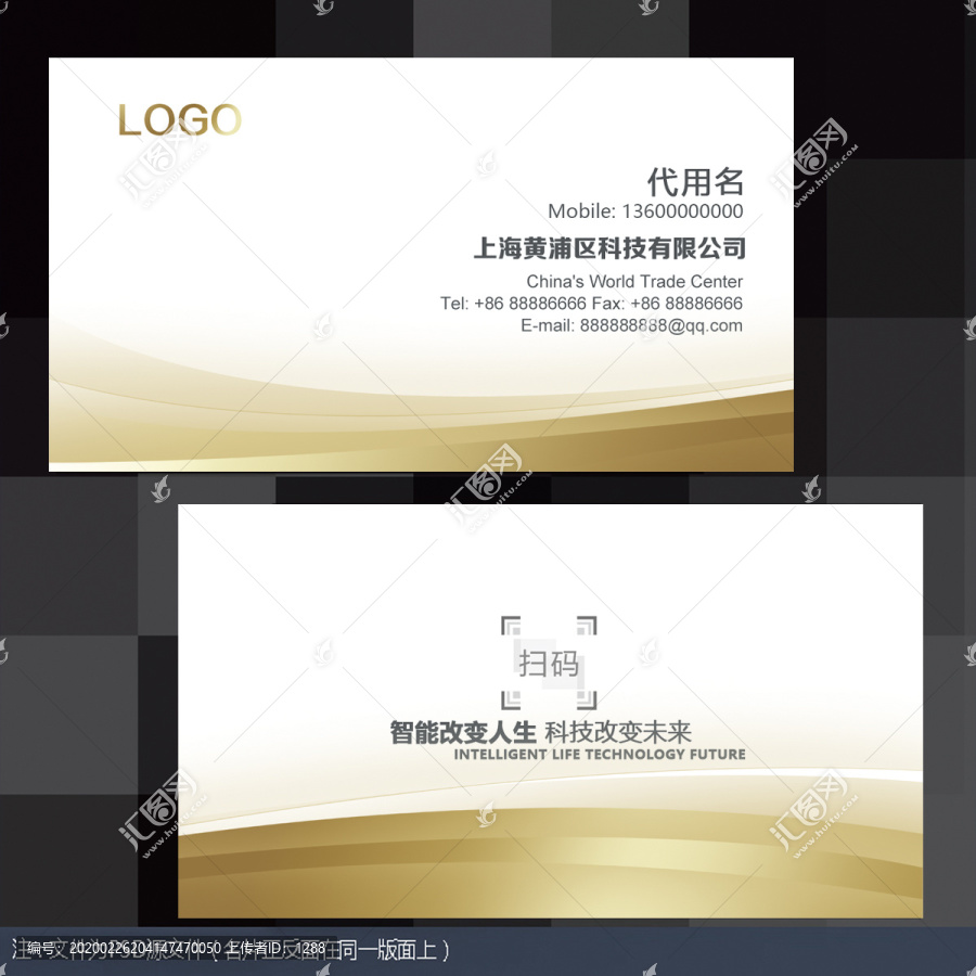 名片設(shè)計