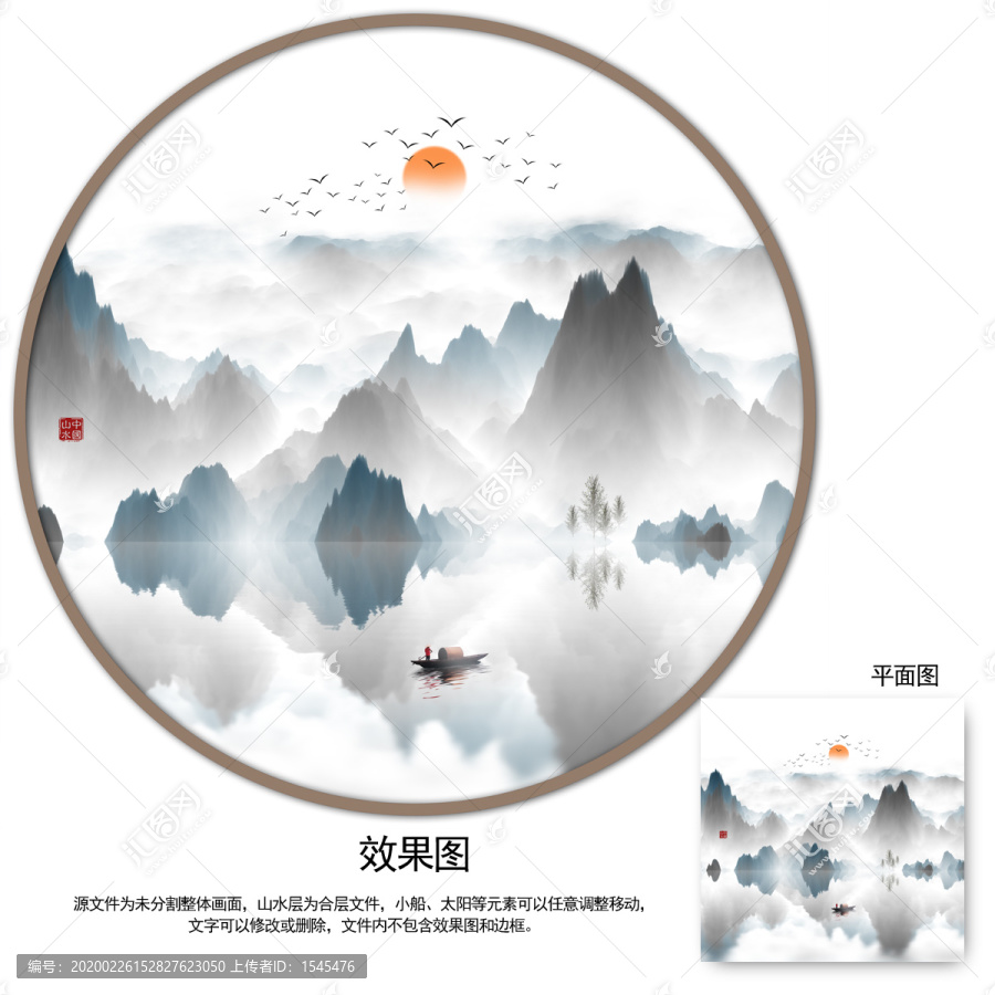 圓形水墨畫