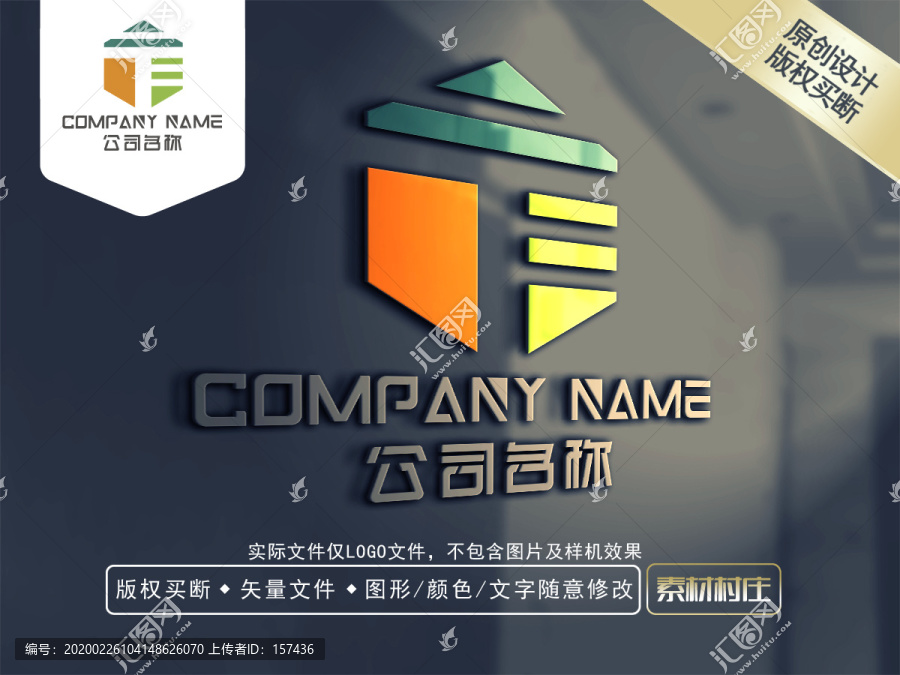 T字母LOGO