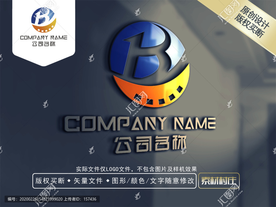 B字母传媒LOGO