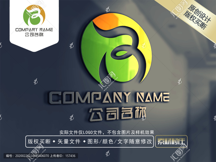 B字母超市LOGO