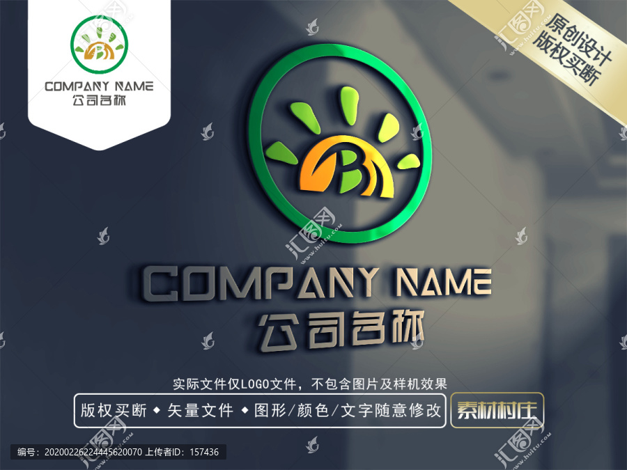 B字母超市LOGO