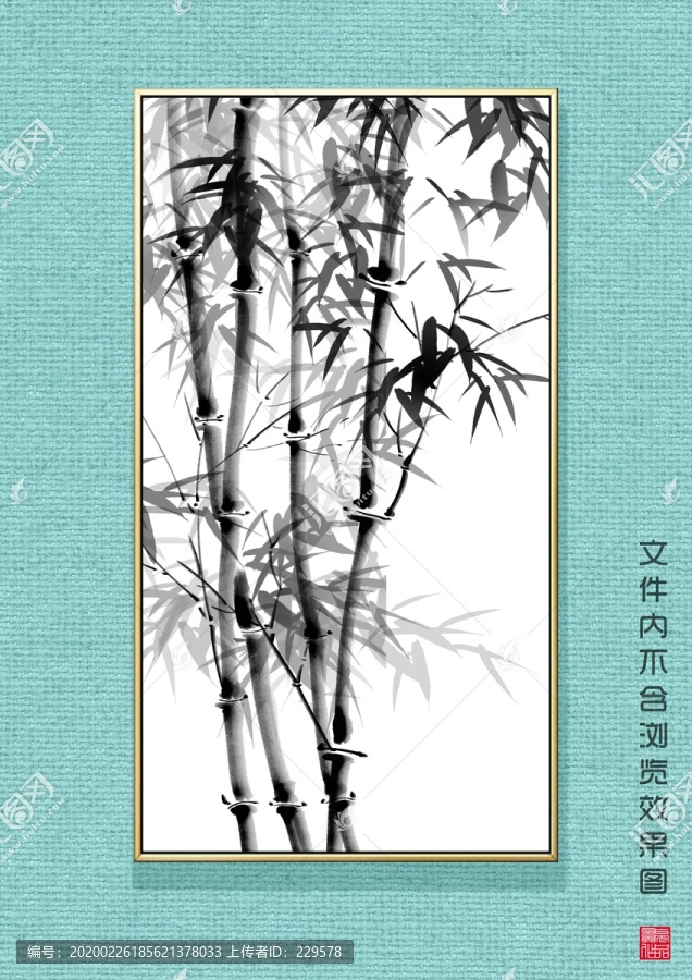 中式水墨竹子
