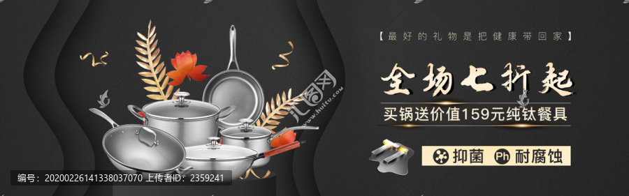 淘寶海報