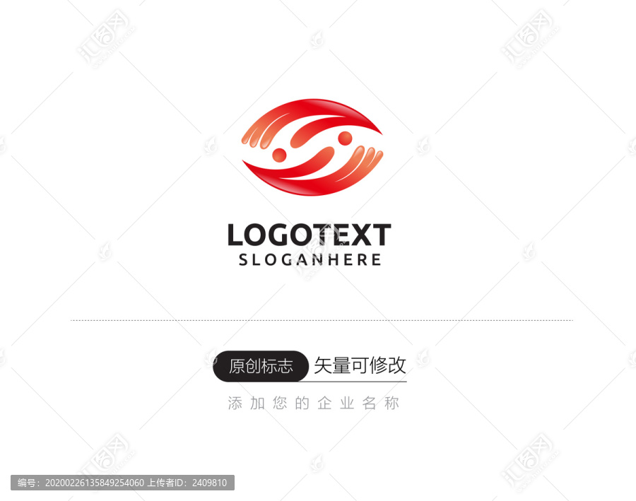 坚果贸易手形logo