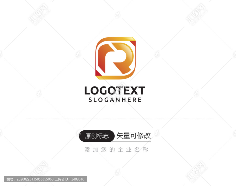 R字母科技logo