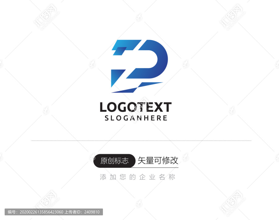 RP字母組合裝飾logo
