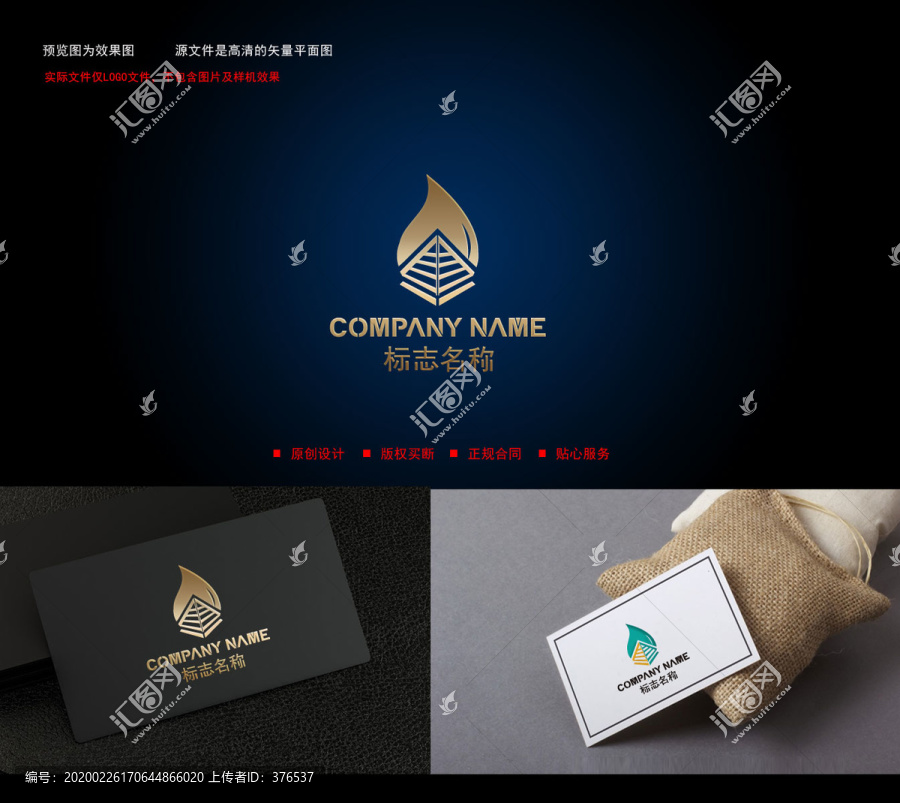 樹葉LOGO