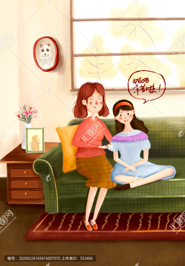 母親節(jié)婦女節(jié)插畫