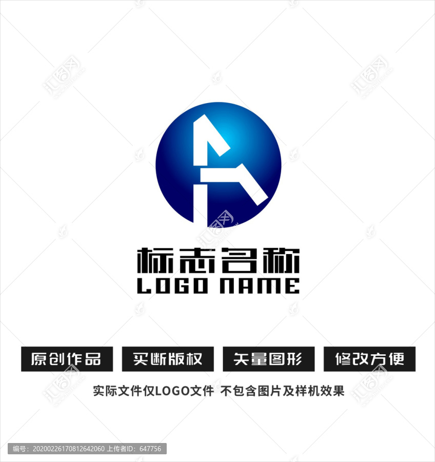 FA字母A標(biāo)志科技logo