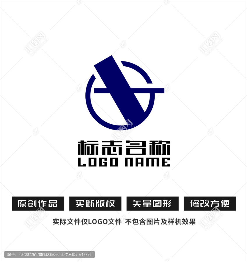 XG字母logo