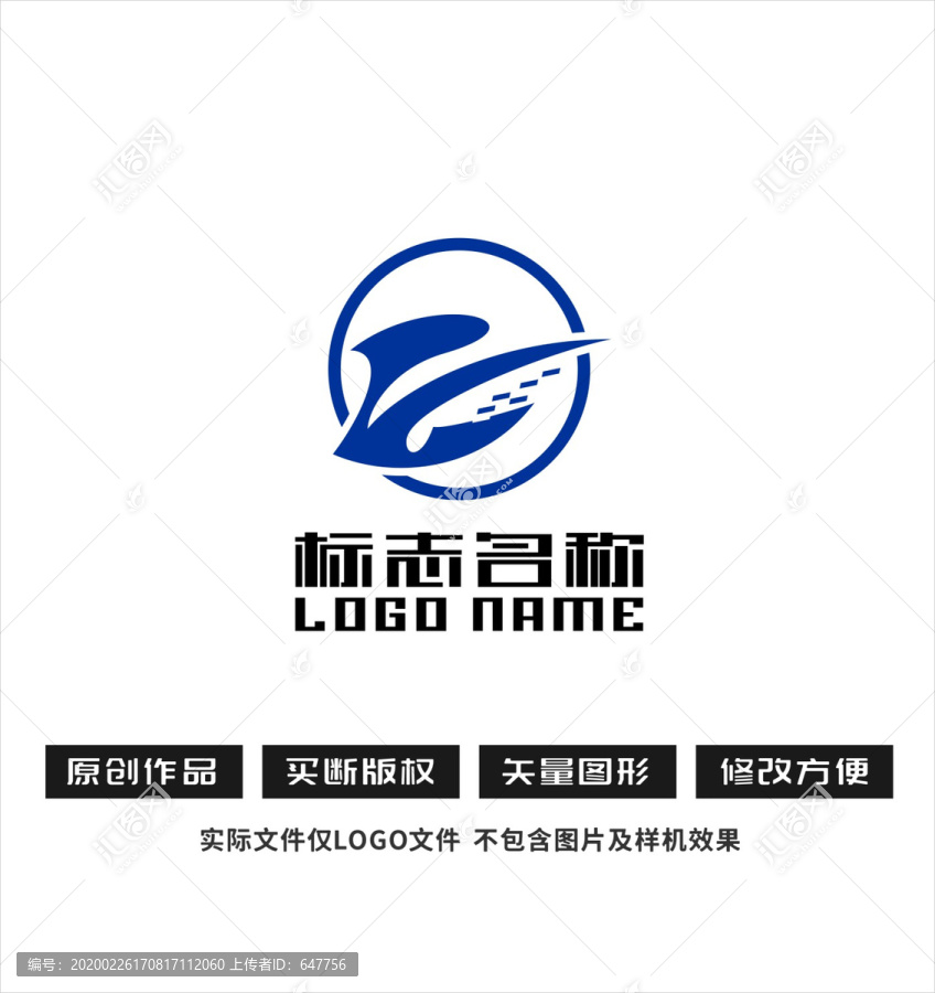 W字母標(biāo)志飛鳥logo