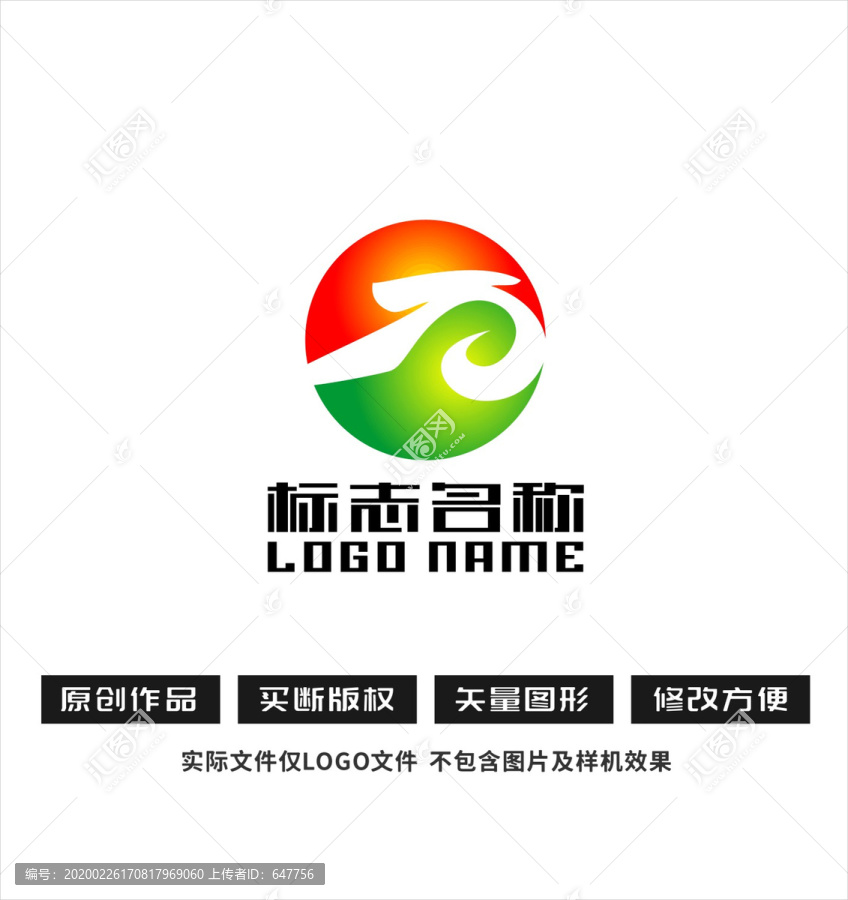 百万字标志科技logo