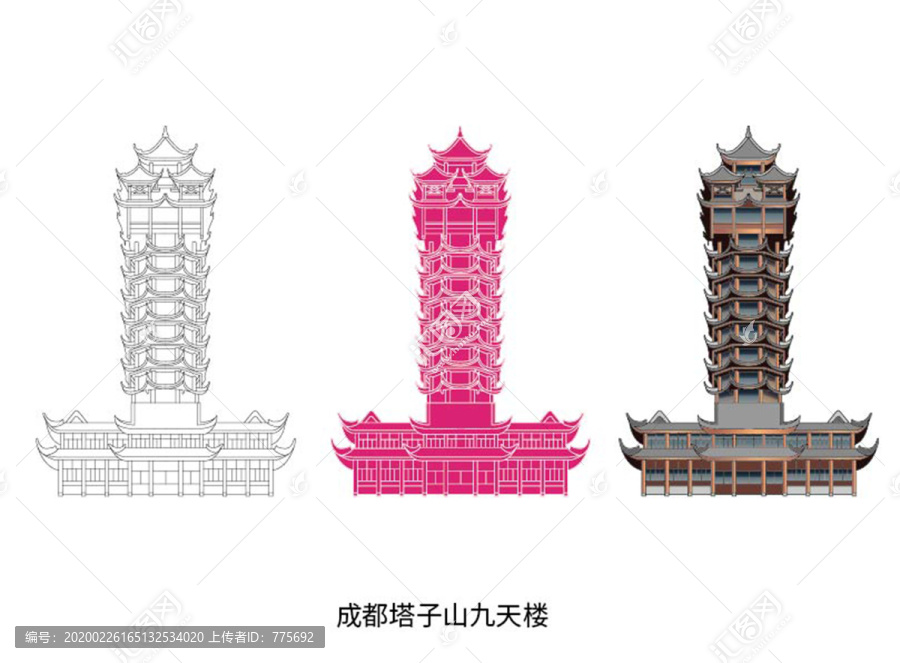 成都塔子山九天樓