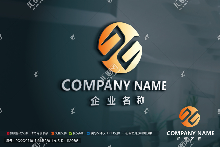 家具廚具標志D字母LOGO