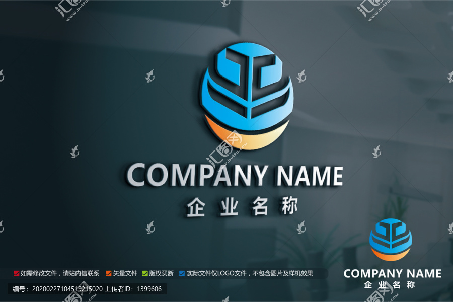 金融財富標(biāo)志D字母標(biāo)志設(shè)計(jì)