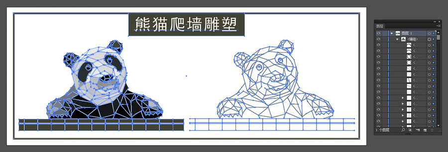熊貓爬墻雕塑