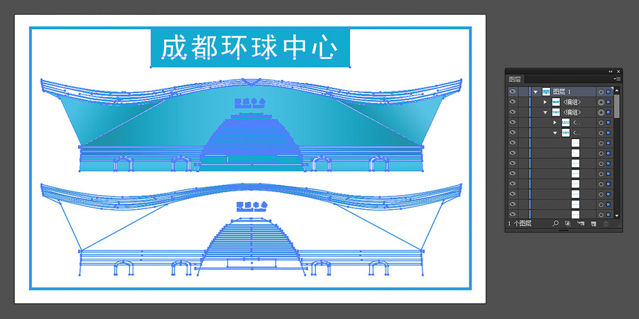 成都環(huán)球中心