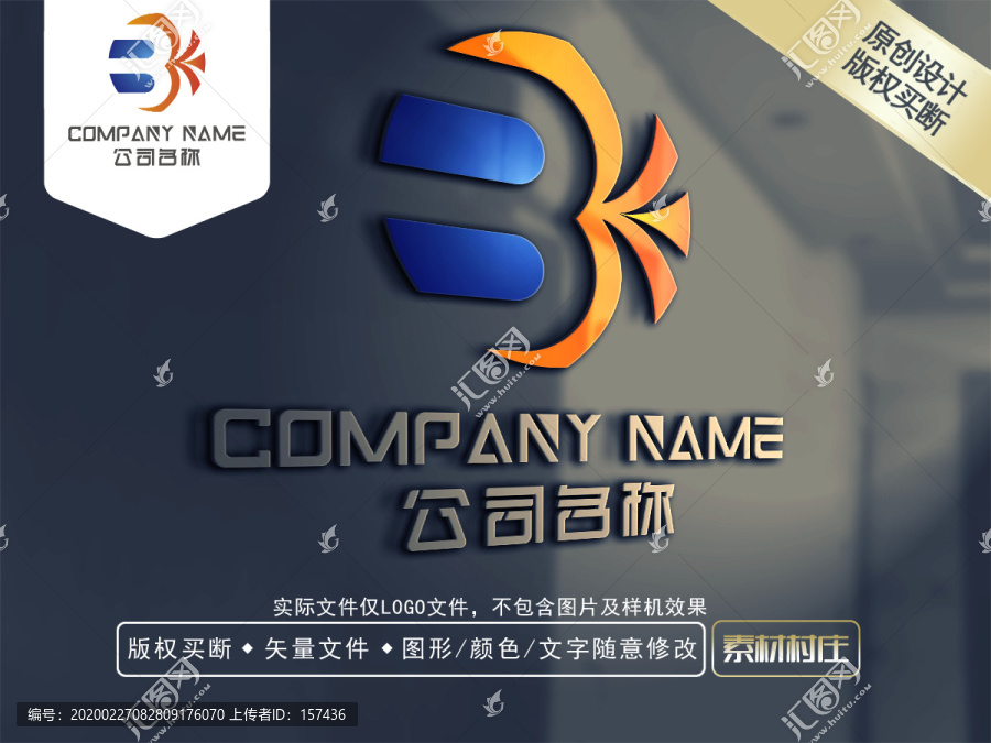 B字母科技LOGO