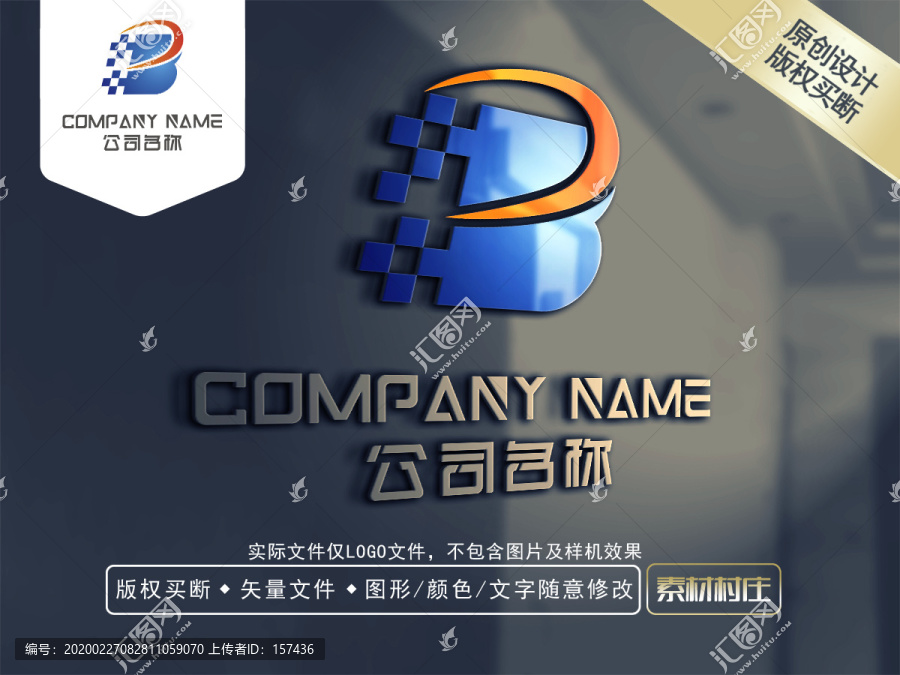 B字母科技LOGO