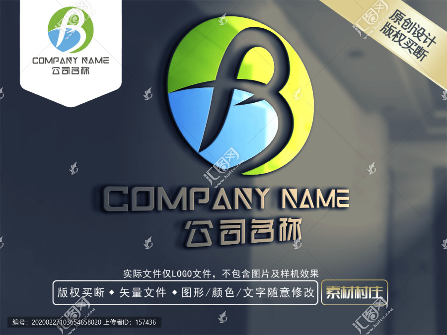 B字母LOGO