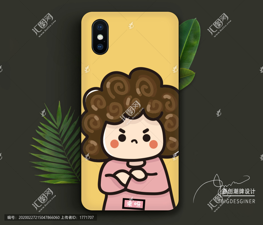 原創(chuàng)卡通手機(jī)殼包租婆