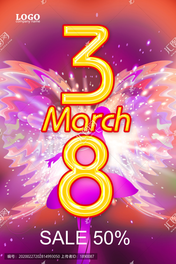 38女神節(jié)