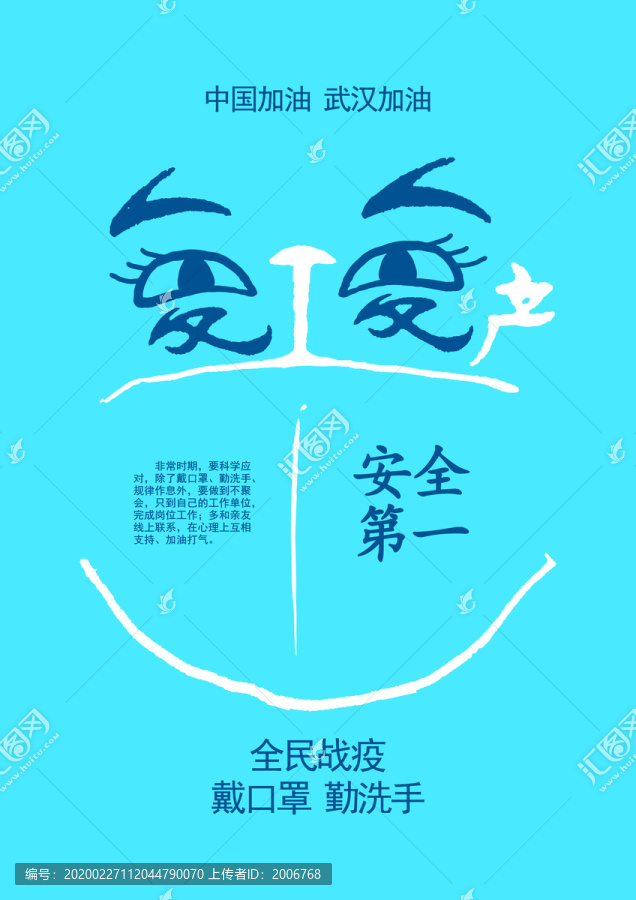 復(fù)工復(fù)產(chǎn)