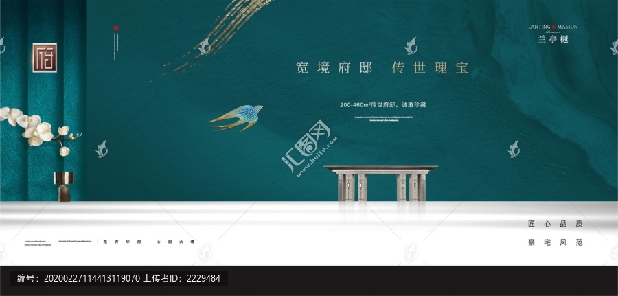 中式地產(chǎn)