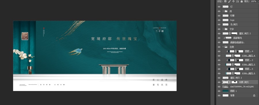 中式地產(chǎn)
