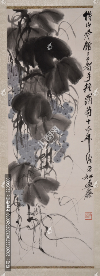 齊白石葡萄