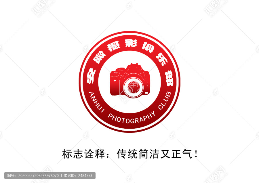 企業(yè)LOGO