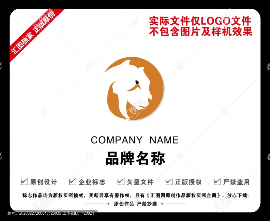 狗LOGO